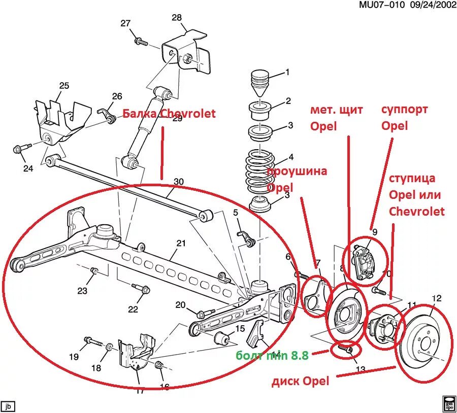 Передняя подвеска Chevrolet Lacetti схема. Задняя подвеска Шевроле Лачетти седан 1.6 схема. Chevrolet Lacetti схема задней подвески. Задняя подвеска Шевроле Лачетти седан. Шевроле лачетти хэтчбек подвеска