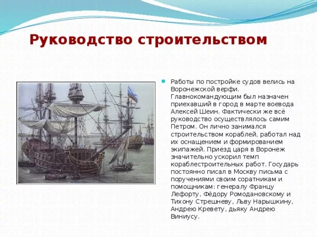 Объясните значение слова верфь