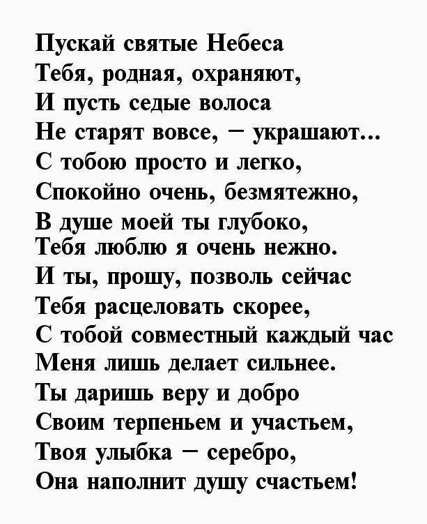 Стихи трогательные до слез внучке. Стихи про бабушку трогательные. Стих про бабушку до слёз. Стихи о любимых бабушек. Стихи на др бабушки до слёз.