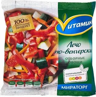 Отборные овощи