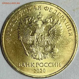 Сколько был рубль в 2020 году
