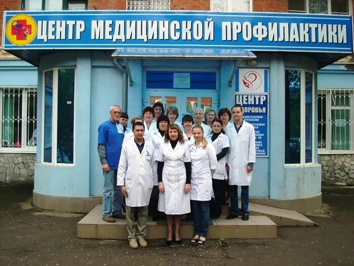 центр профилактики адрес. центр спид биробиджан. чита центр линия здоровья. линии в центр. пионерская 73 биробиджан.