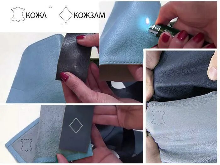 Дермантин и натуральная кожа. Настоящая кожа. Как проверить кожаную куртку на натуральность. Как проверить кожаную куртку на натуральность. Срез искусственной кожи.