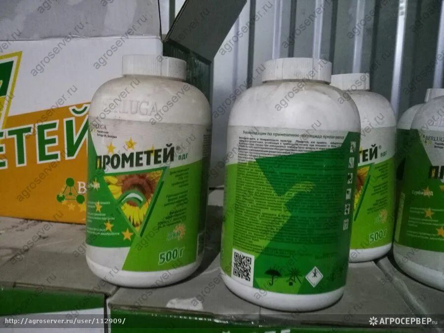 Гербицид метил. Послевсходовый гербицид вдг. Анкор-85 вдг. Гербицид логотип. Гербицид для кукурузы мастер пауэр.