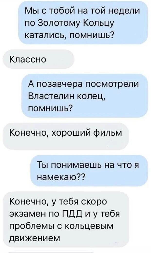 Как намекнуть женщине что хочешь ее