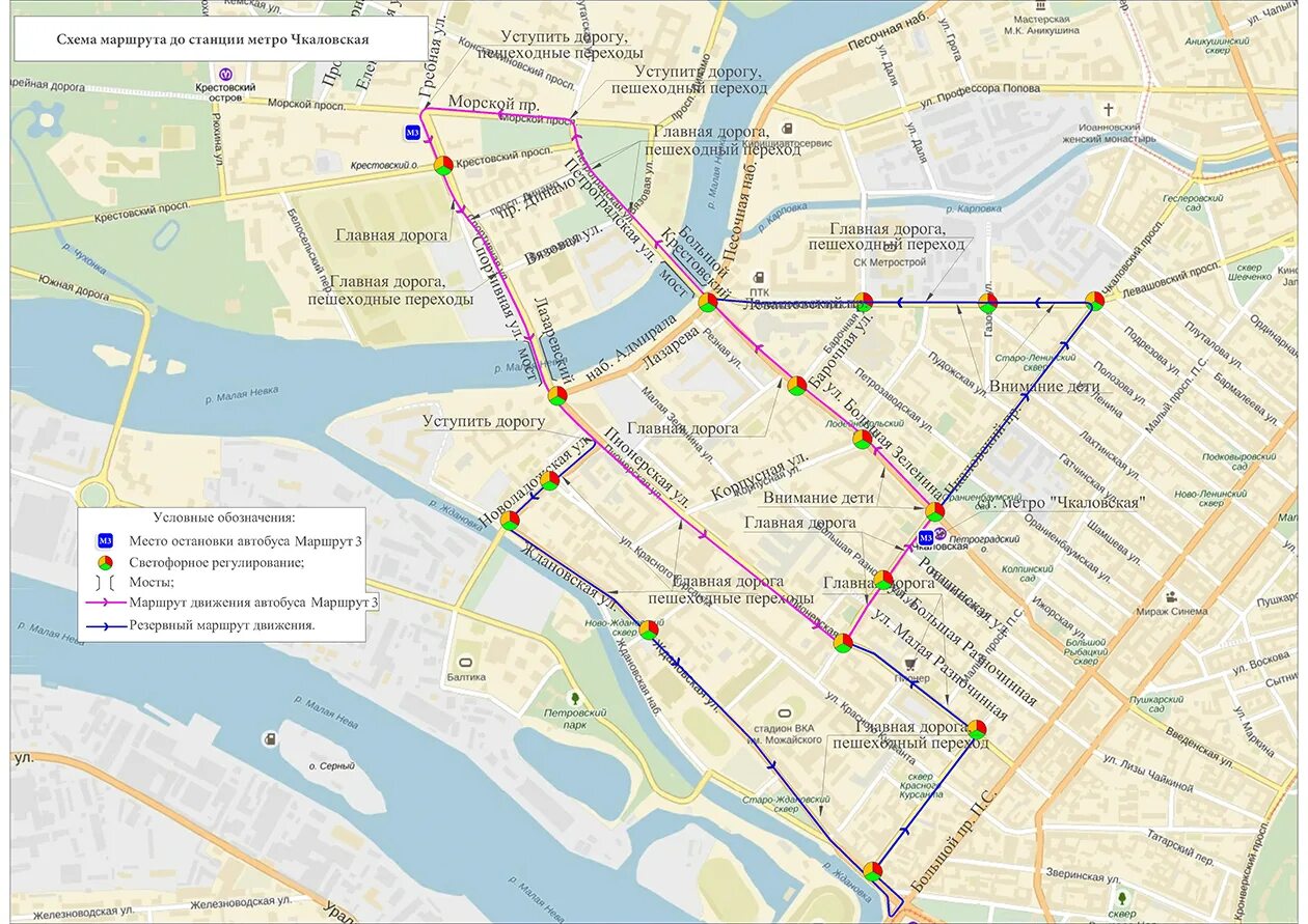 Чкаловская на карте санкт петербурга. Схема станции метро Чкаловская. Маршрут станции. Метро Чкаловская на карте. Чкаловская станция метро на карте.