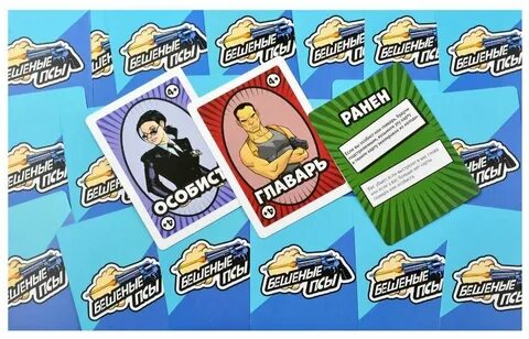 Игры pies