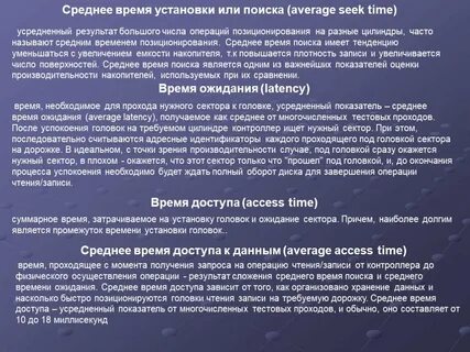 Операция чтения и записи