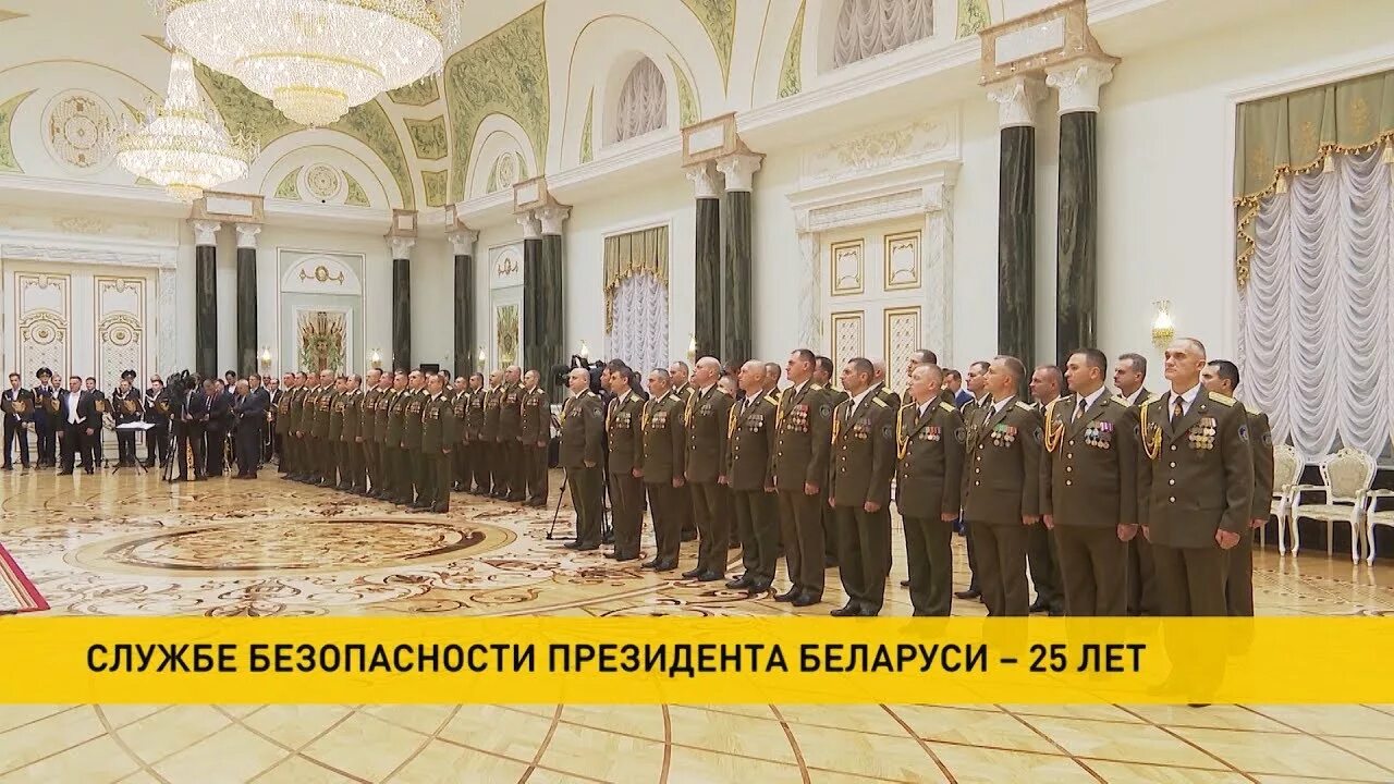 Сбп беларусь. Служба безопасности президента Беларуси. Начальник службы безопасности президента Беларуси. Охрана Лукашенко.