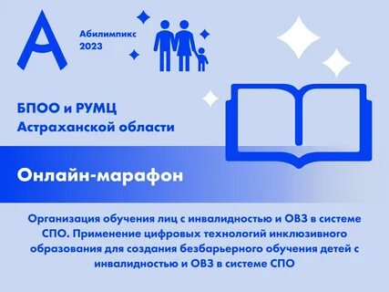 Информирование родителей