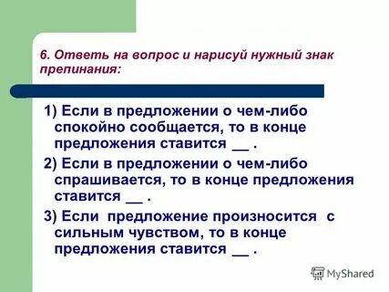 Авторы предложила два варианта