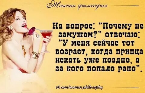 Почему женщины просят