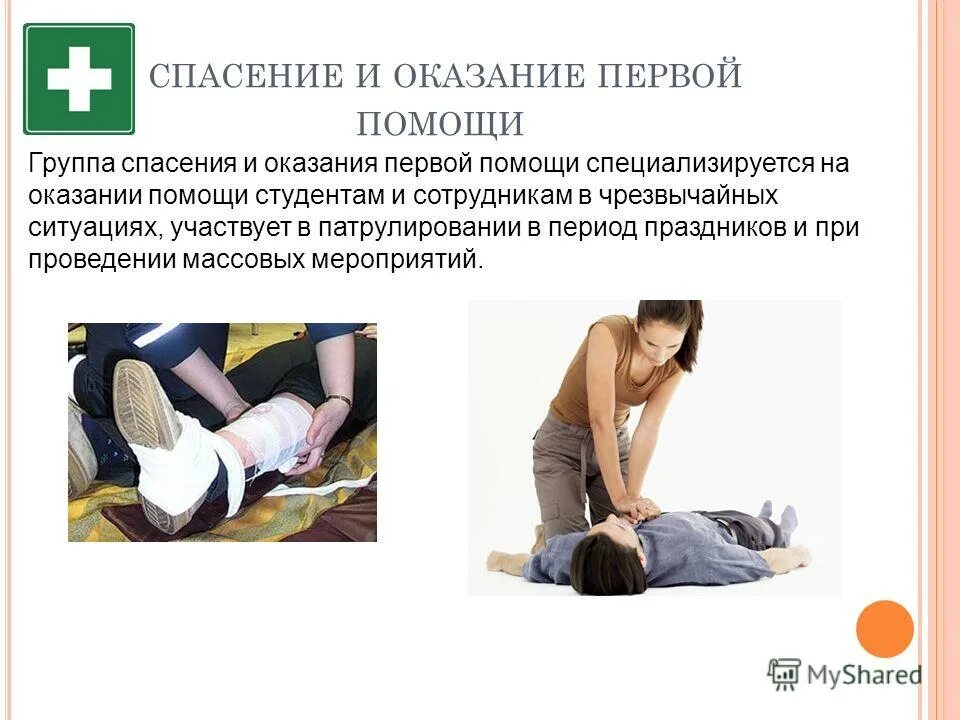 2021 пожар. Поисково спасательная группа рысь. Поисково-спасательная группа рысь город саров. Фильтры аварийно спасательные. Спасатель.