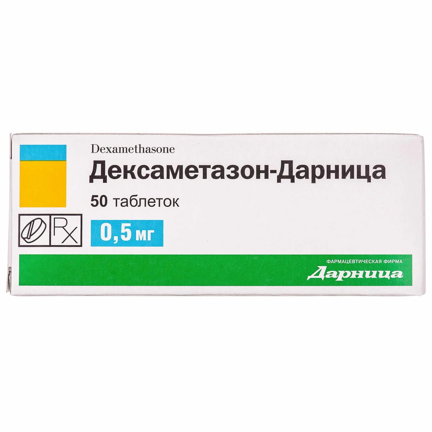 Дексаметазон таб. Дексаметазон 0,5мг №10 табл.. Дексаметазон Дарнитса. Дарница таблетки. Дексаметазон Дарница таблетки.