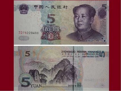 Zhongguo renmin yinhang
