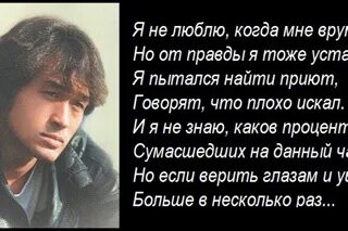 Я не знаю каков процент сумасшедших