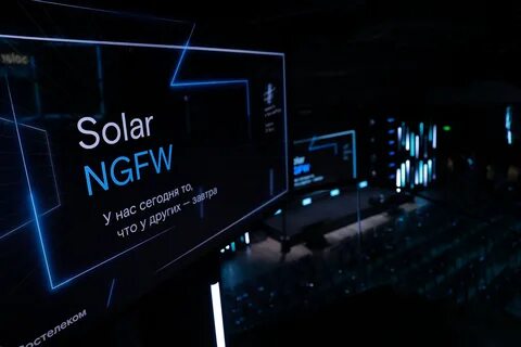 Solar ngfw