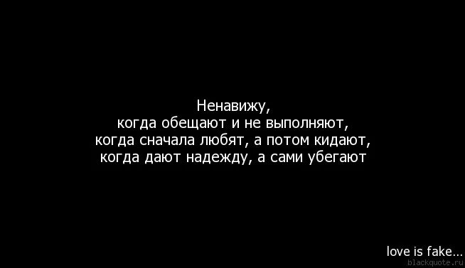 Ненавижу любовь. Ненавижу - люблю. Ненавижу картинки. Ненавижу когда.