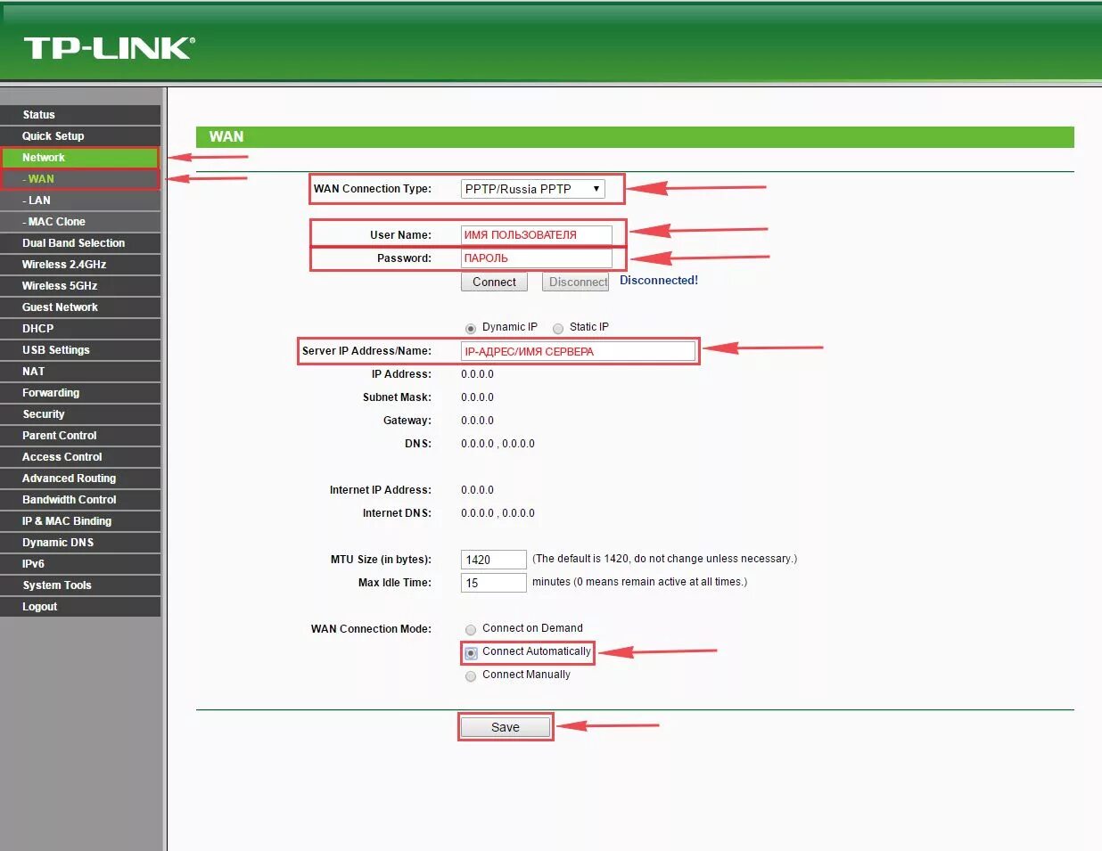 Tp support. TP-link_37c2. Роутер ТП линк с lan. TL-wr741n TP link роутер. 1040 TP-link.