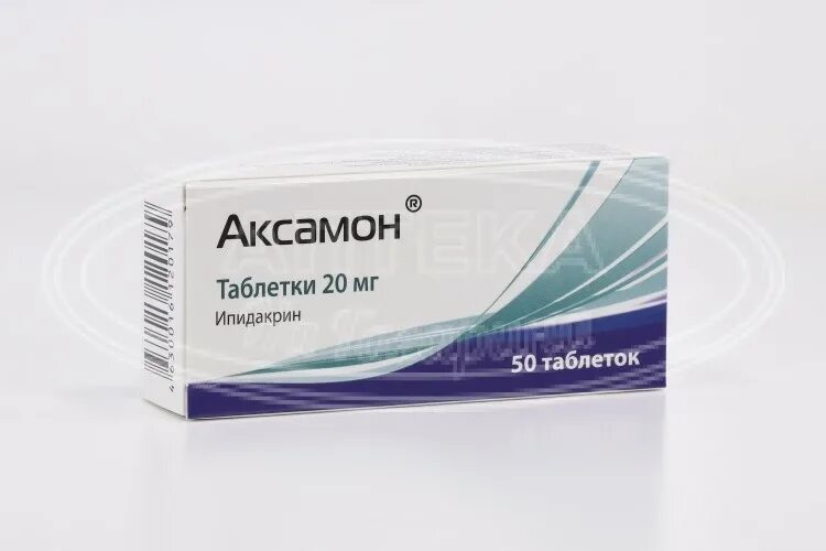 Аксамон уколы 20мг. Аксамон 20 мг таблетки. Аксамон 20мг n50 табл, шт (1). Аксамон 1.0 15.