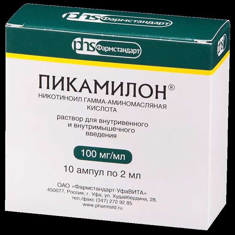 Пикамилон 50 мг. Никотиноил гамма-аминомасляная кислота. Пикамилон 10%. Пикамилон никотиноил гамма-аминомасляная кислота. Пикамилон от чего помогает простыми словами