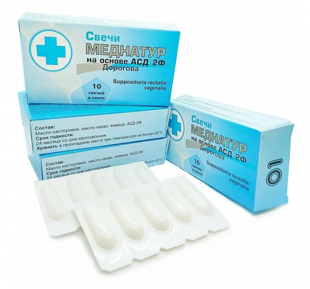 Свечи дорогова асд-2. Фито свечи дорогова с асд-2. Меднатур (10шт). Свечи меднатур с асд. Свечи асд-2 дорогова, 10 шт.
