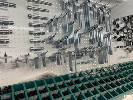 Метизторг ковров