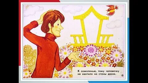 Свете 1 человек