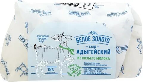 Адыгейское молоко