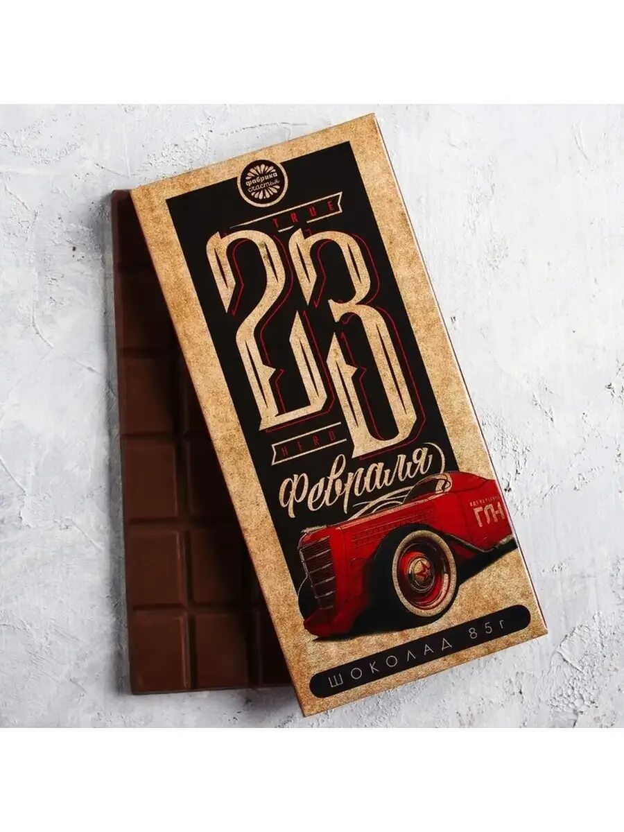 Шоколадка 50 рублей