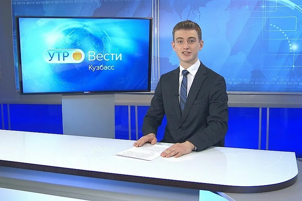 Канал россия 1 кемерово. Утро вести Кузбасс ведущая. Ведущие ГТРК Кузбасс. ГТРК Кузбасс корреспонденты. ГТРК Кузбасс ГТРК Кузбасс.