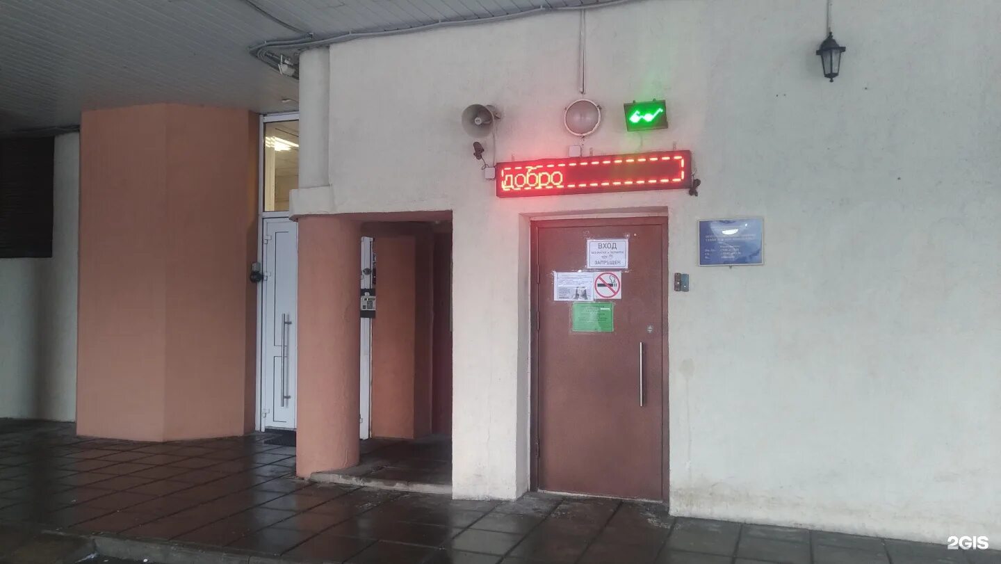 Мой семейный центр зюзино. Центр семьи московская. Мой семейный центр москва логотип. Центр семьи московская. Мой семейный центр москва.