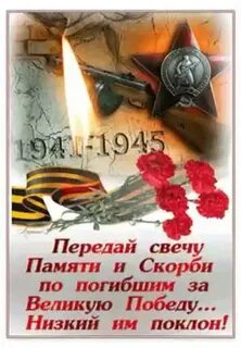 Передавать память