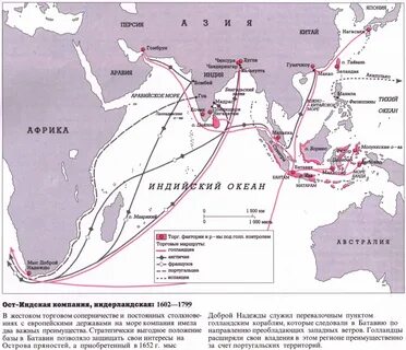 Систематическое освоение бенгалии ост индской компанией началось