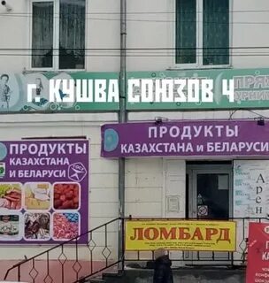 Три города красноуральск