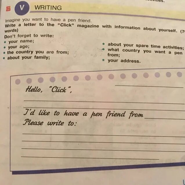 Writing imagine you have