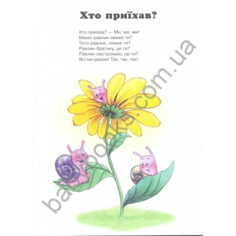 Ладошка стихотворение. Стих про детские ладошки. стихи в ладошках. стихи про детские руки. стишки для ладошек.