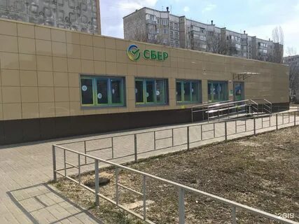 Сбербанк стахановская