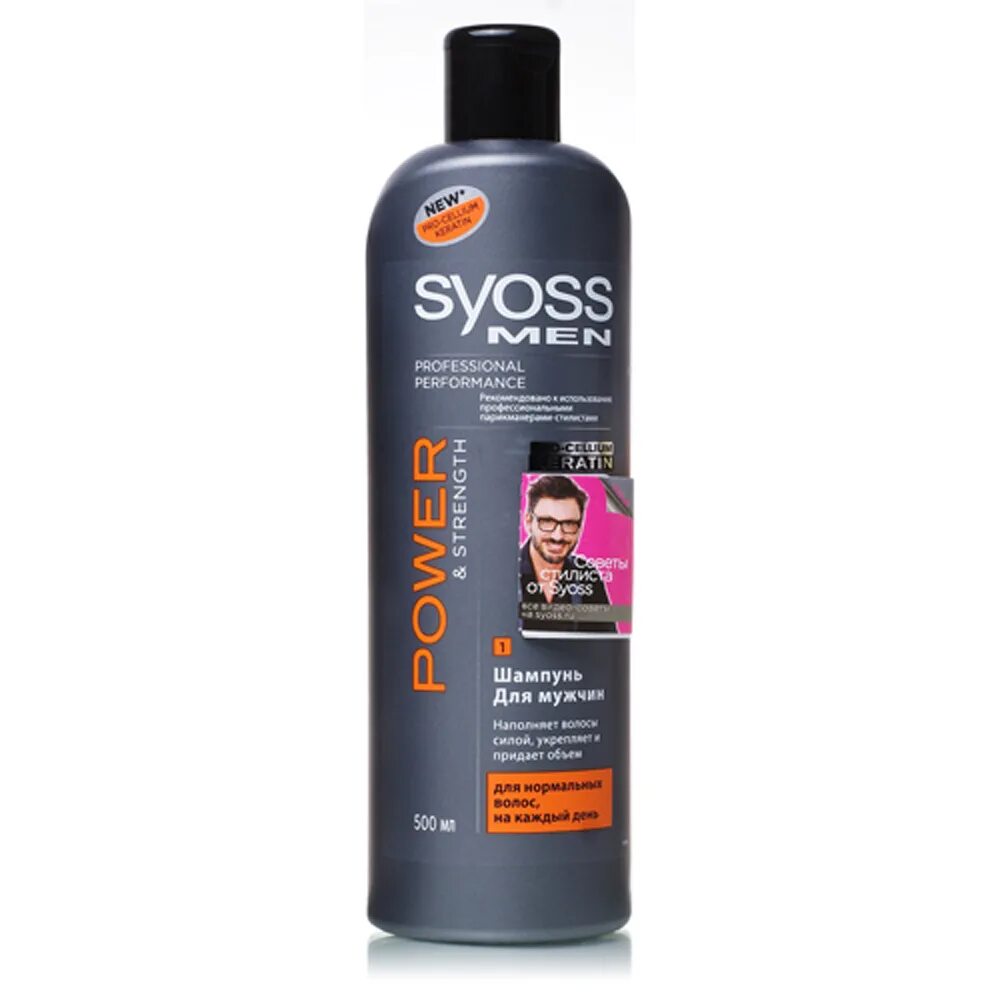 American crew шампунь. Шампунь syoss 450мл anti-hair fall. Шампунь тимотей мен прохлада и свежесть 400мл. Syoss men clean cool. Syoss шампунь anti-hair fall men.