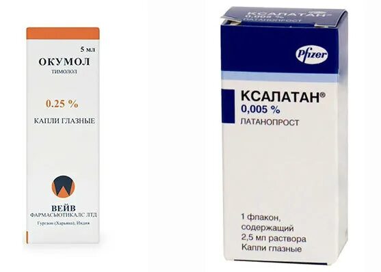 Глазные капли повышающие внутриглазное давление. Ксалатан глазные капли. капли от внутриглазного давления препарат. глазные капли при давлении глазного дна. глазные капли глаукома траватан.