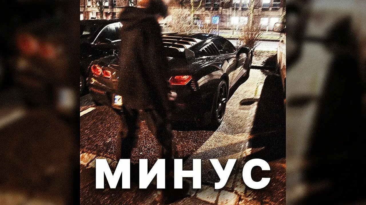 Metamorphosis 3 zxcursed текст. Interworld, zxcursed, sadfriendd - metamorphosis 3. курсед metamorphosis 3. metamorphosis zxcursed обложка. метаморфозис interworld.