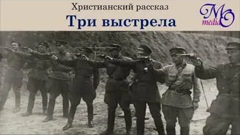 Христианские свидетельства