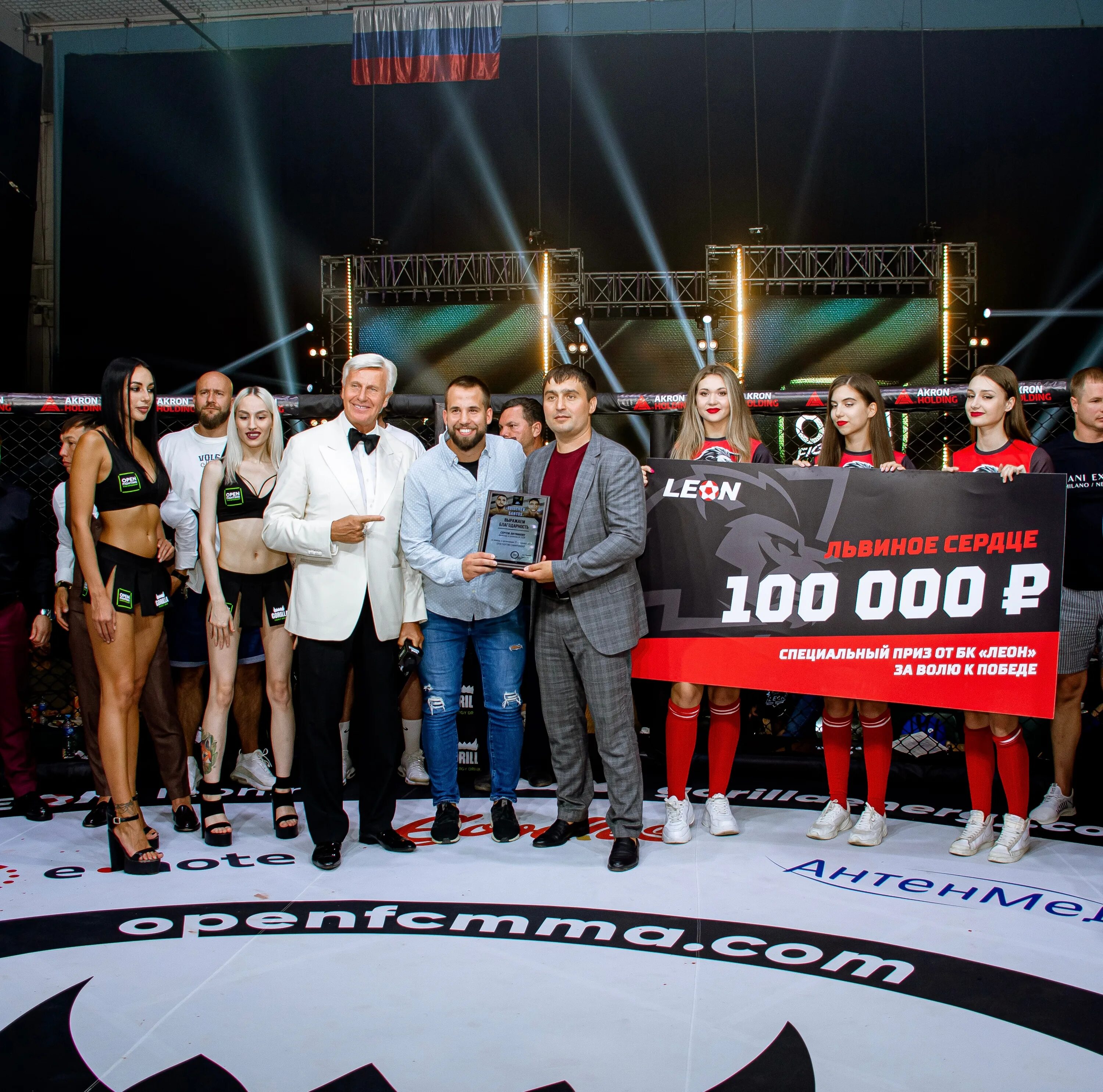 Open FC 22 Самара. Организация open MMA. Open FC 39 кард. Адрес турнир open FC на Воронеж.