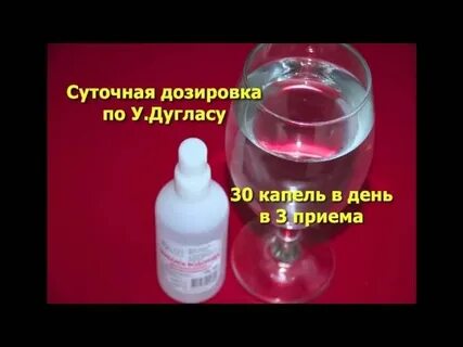 Можно капать кошке перекись