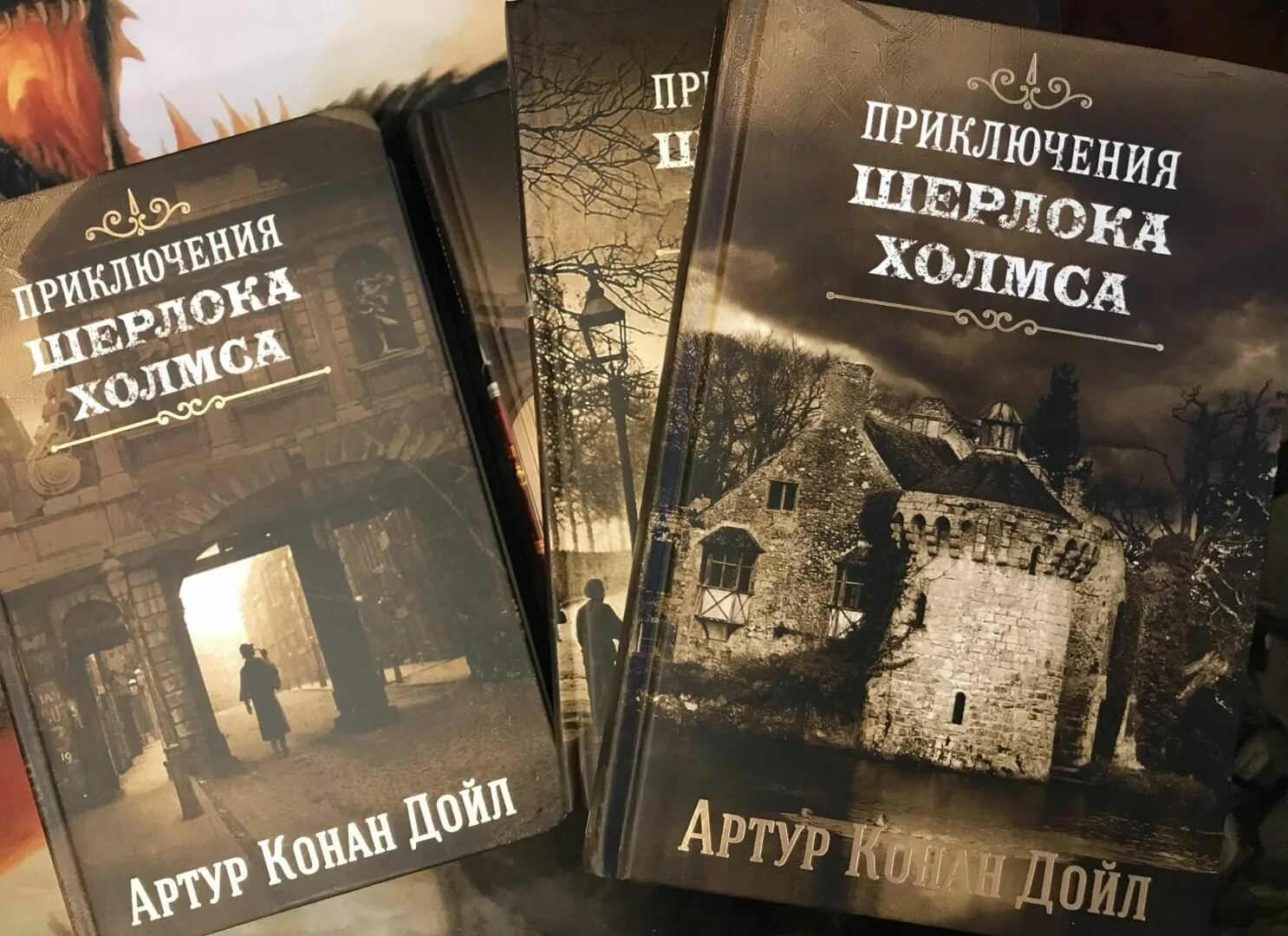 Конан списки книг. Библиография Артура Конан Дойля.