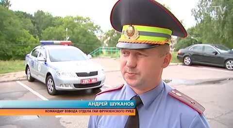 Гаи г минска