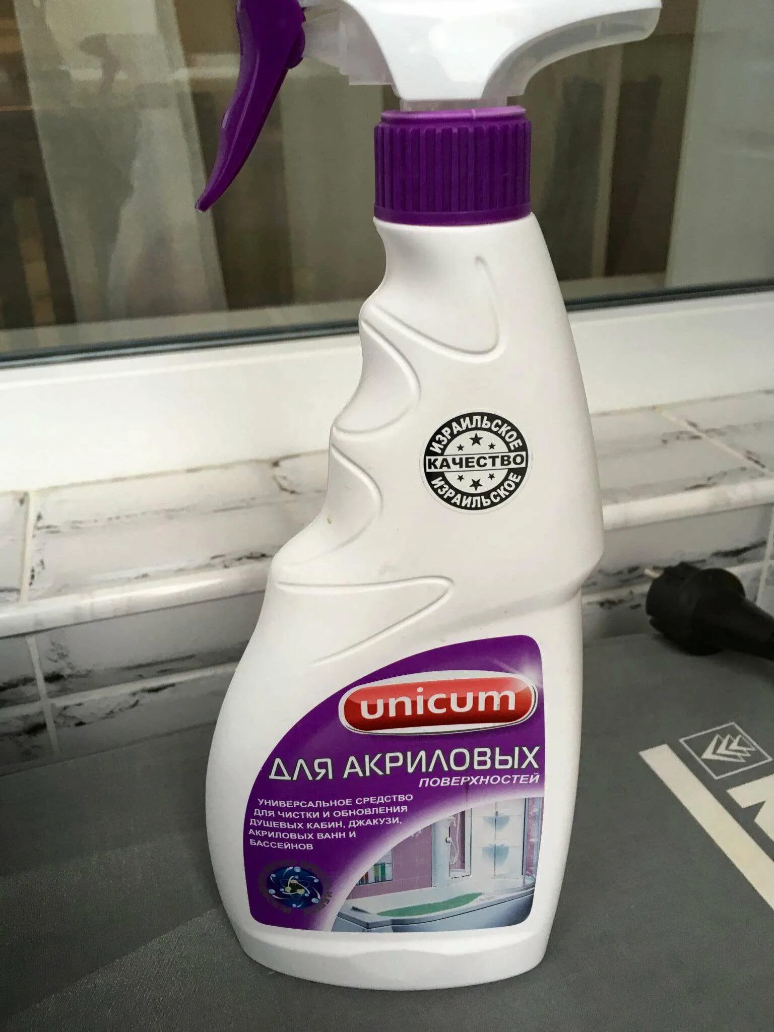 Unicum для акриловых поверхностей противогрибковый. Уникум для акриловых для стиральной машины. Unicum для акриловых. Unicum для акриловых. Средство для чистки акриловых ванн и душевых кабин "unicum", 500 мл.