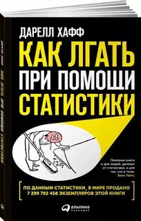 Обманит