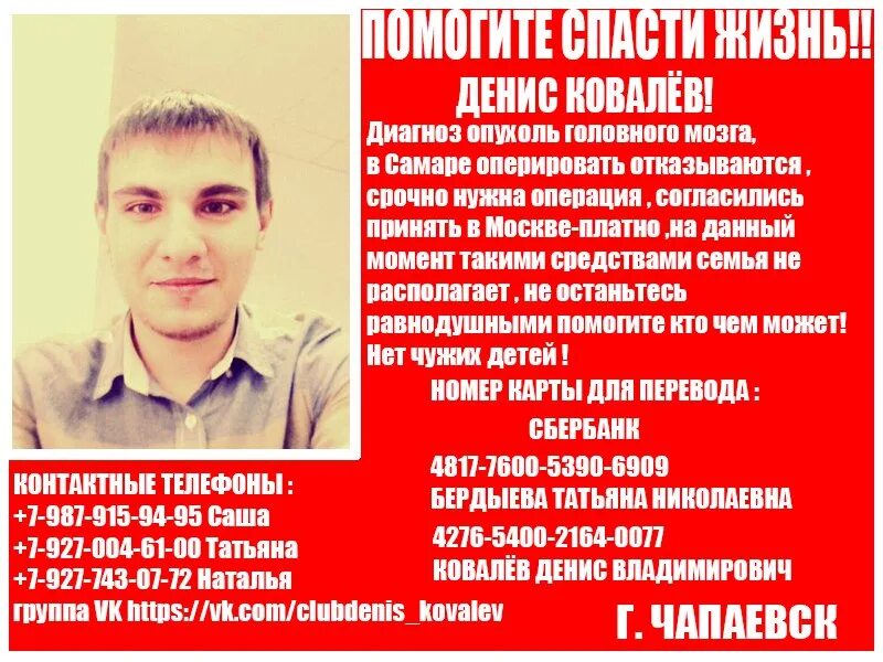 Согласилась на операцию. Согласилась на операцию. Согласилась на операцию. Форекс мошенники. Перевела на резервный счет мошенникам.