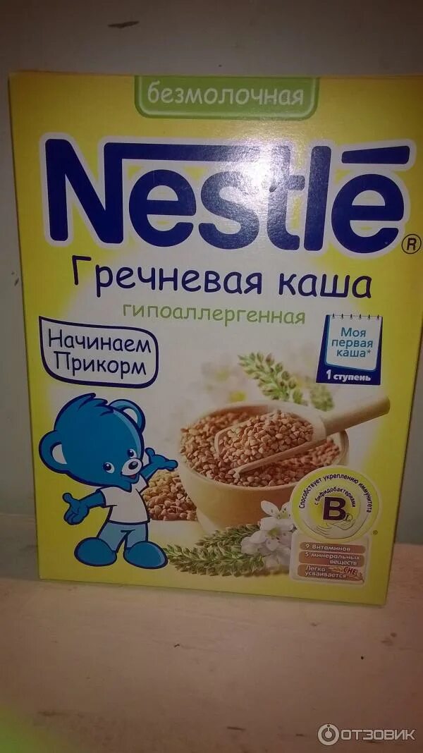 Хороша кашка. Каша Нестле безмолочная гречневая. Nestle гречневая безмолочная. Детская каша Нестле гречневая безмолочная. Гречневая каша Нестле безмолочная с 4.